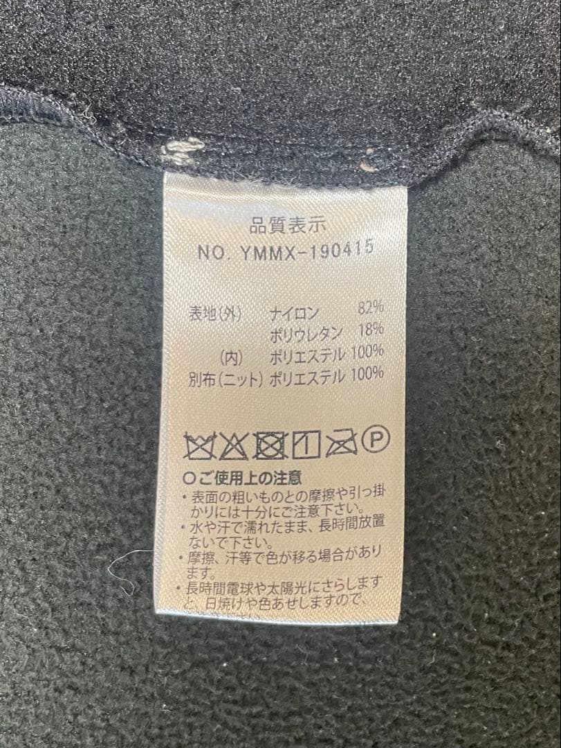 ムータマリン　ボンディングベスト サイズ　L
