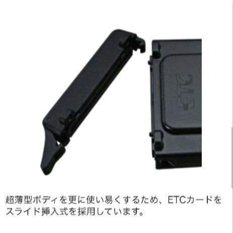 バイク用　ETC　ミツバ　BE31　【861】