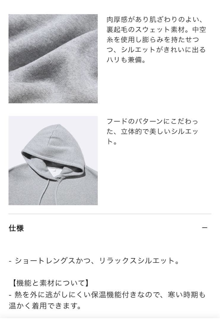 新品 GU ジーユー ヘビーウェイトスウェットショートパーカ ピンク L 長袖