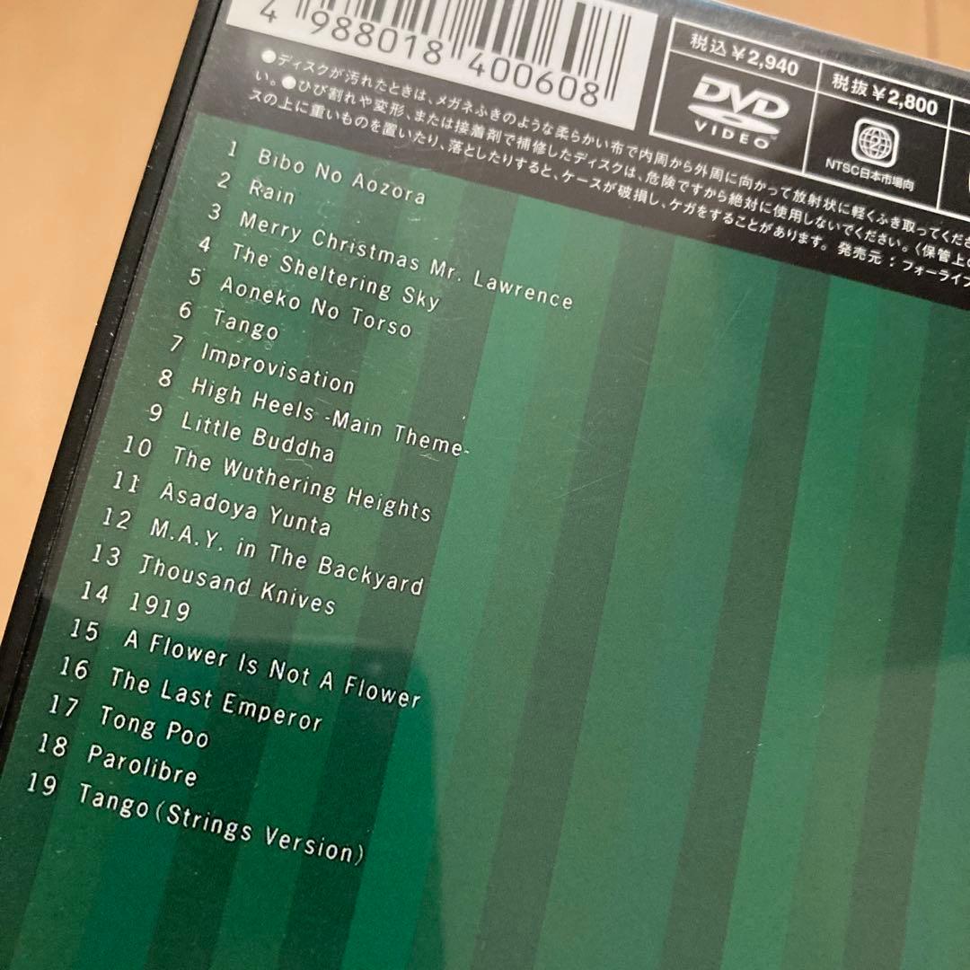 【即購入ok!!】坂本龍一 LIVE DVD 2タイトルセット