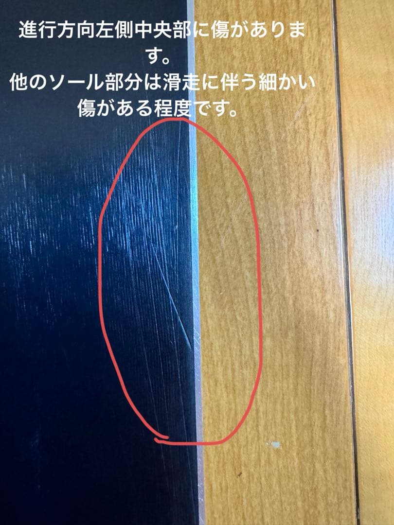 【値下げ】オガサカFC157 21-22モデル　ogasaka fc57