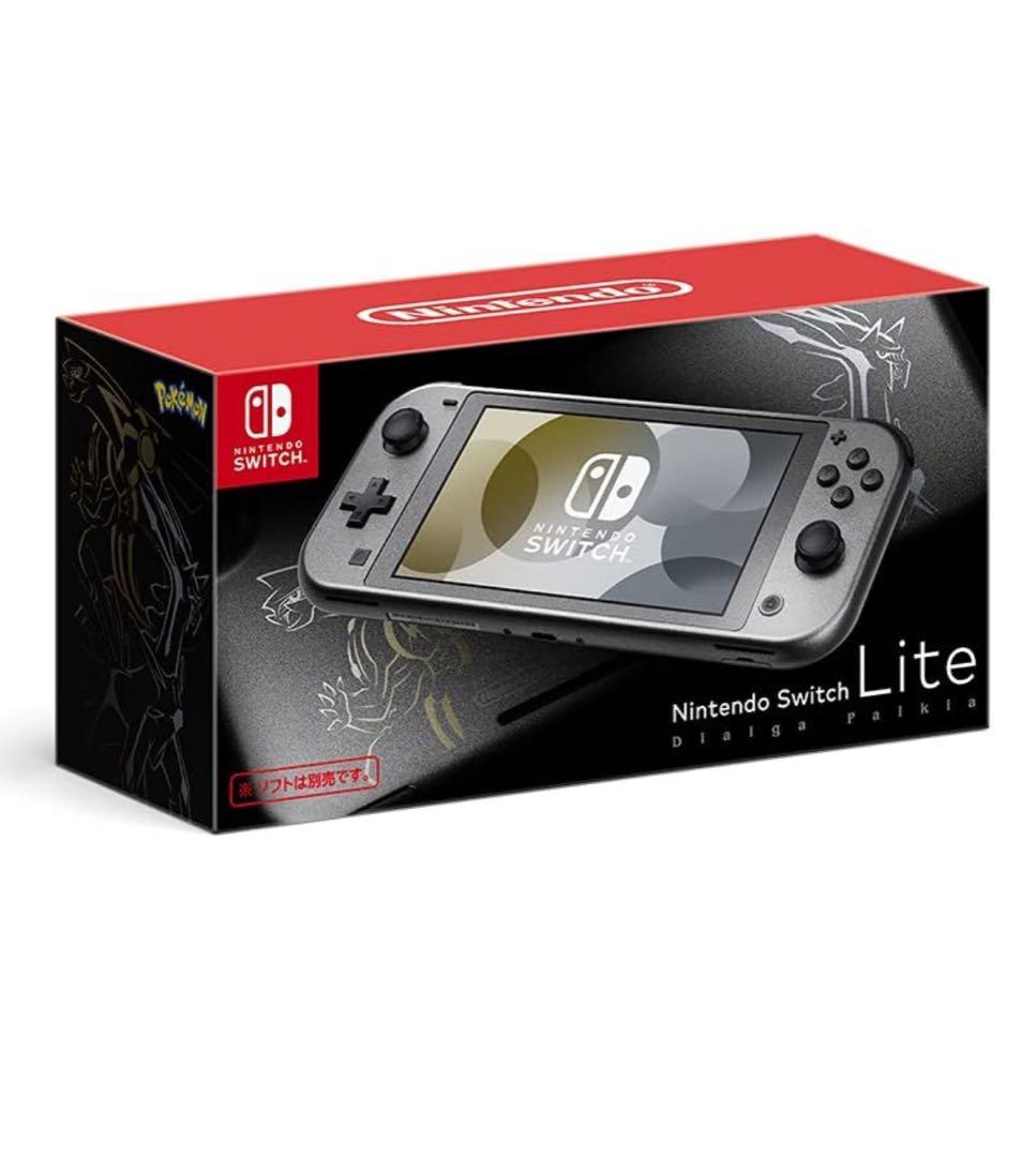 Nintendo Switch Lite ディアルガ・パルキア