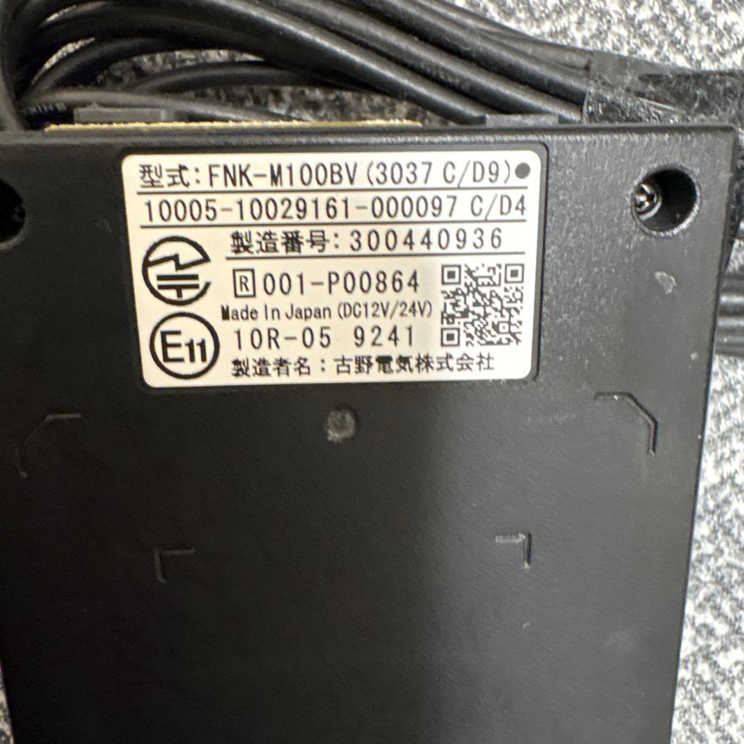 FURUNO GPS発話型ETC2.012V/24V兼用 FNK-M100