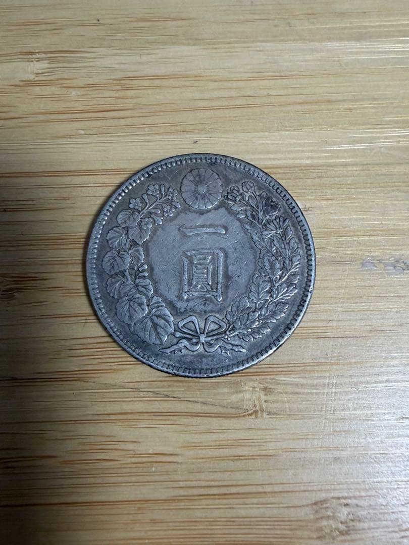 新1円銀貨 一圓 日本 古銭 大正3年