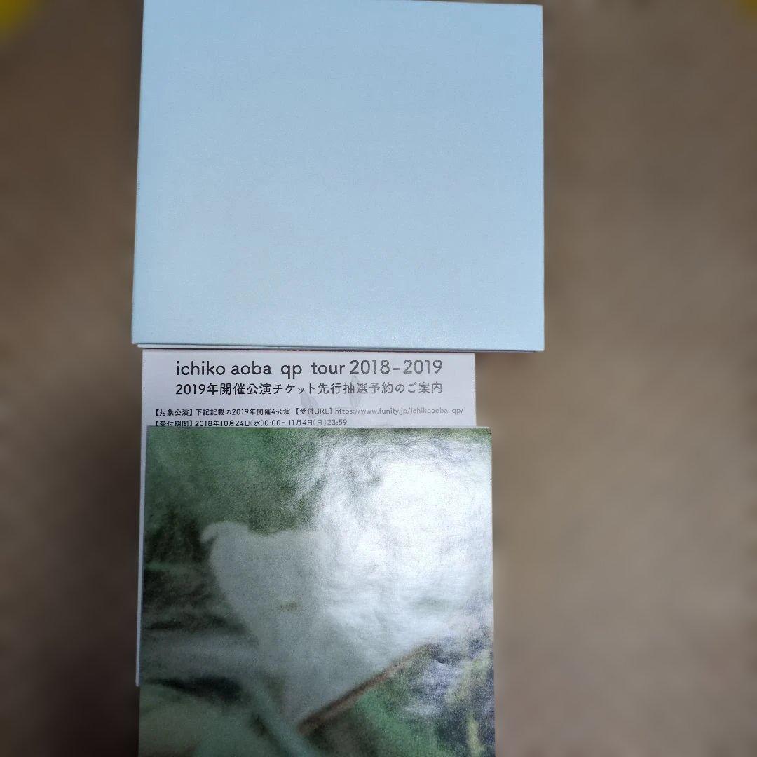 青葉市子　qp 初回限定盤　2DISCS CD + DVD