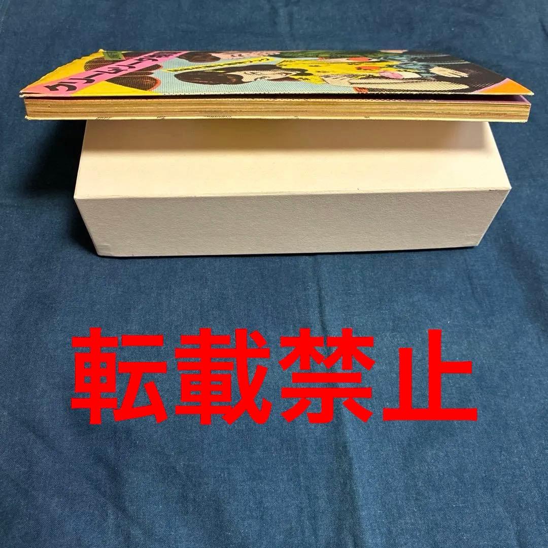 クリーム•ソーダ物語 50'sの先駆者、原宿のレジェンド山崎眞行 著 JICC刊