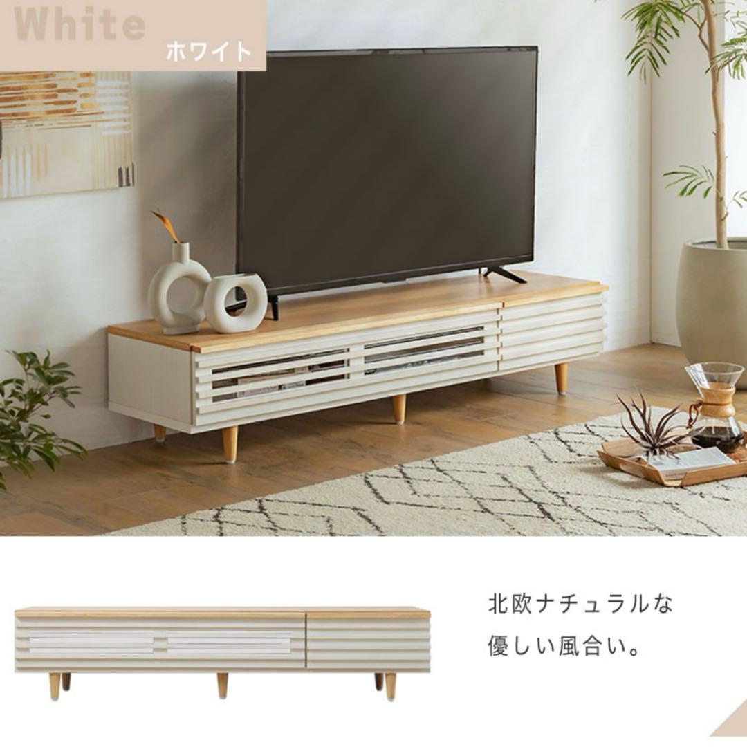 ナチュラル テレビ台♡引き出し付き 150cm【週末価格！】