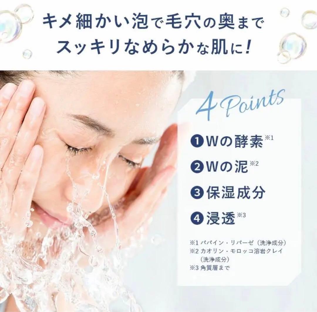 Special Powder Soap 8個セット