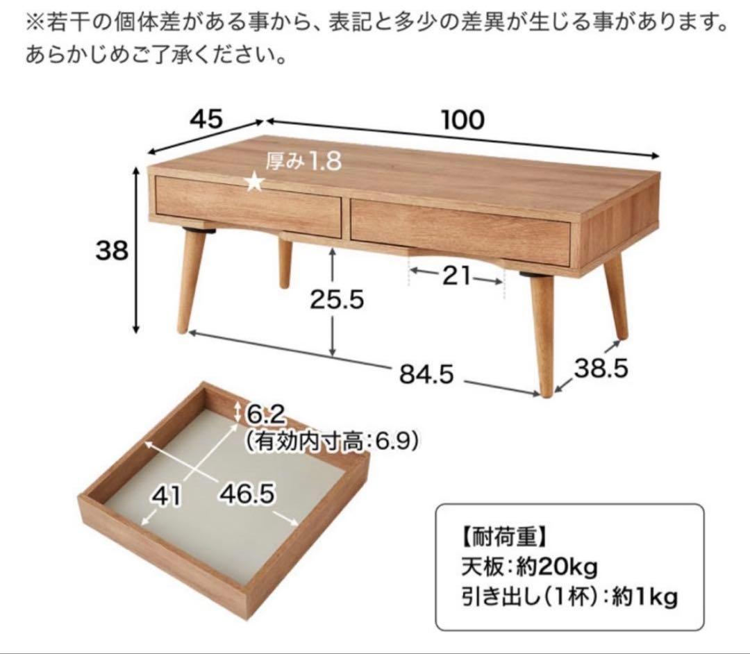ロウヤ 収納付きテーブル