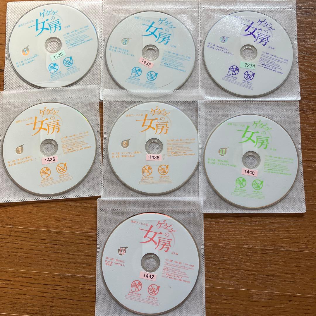 【全巻セット】連続テレビ小説 ゲゲゲの女房 全巻 DVD