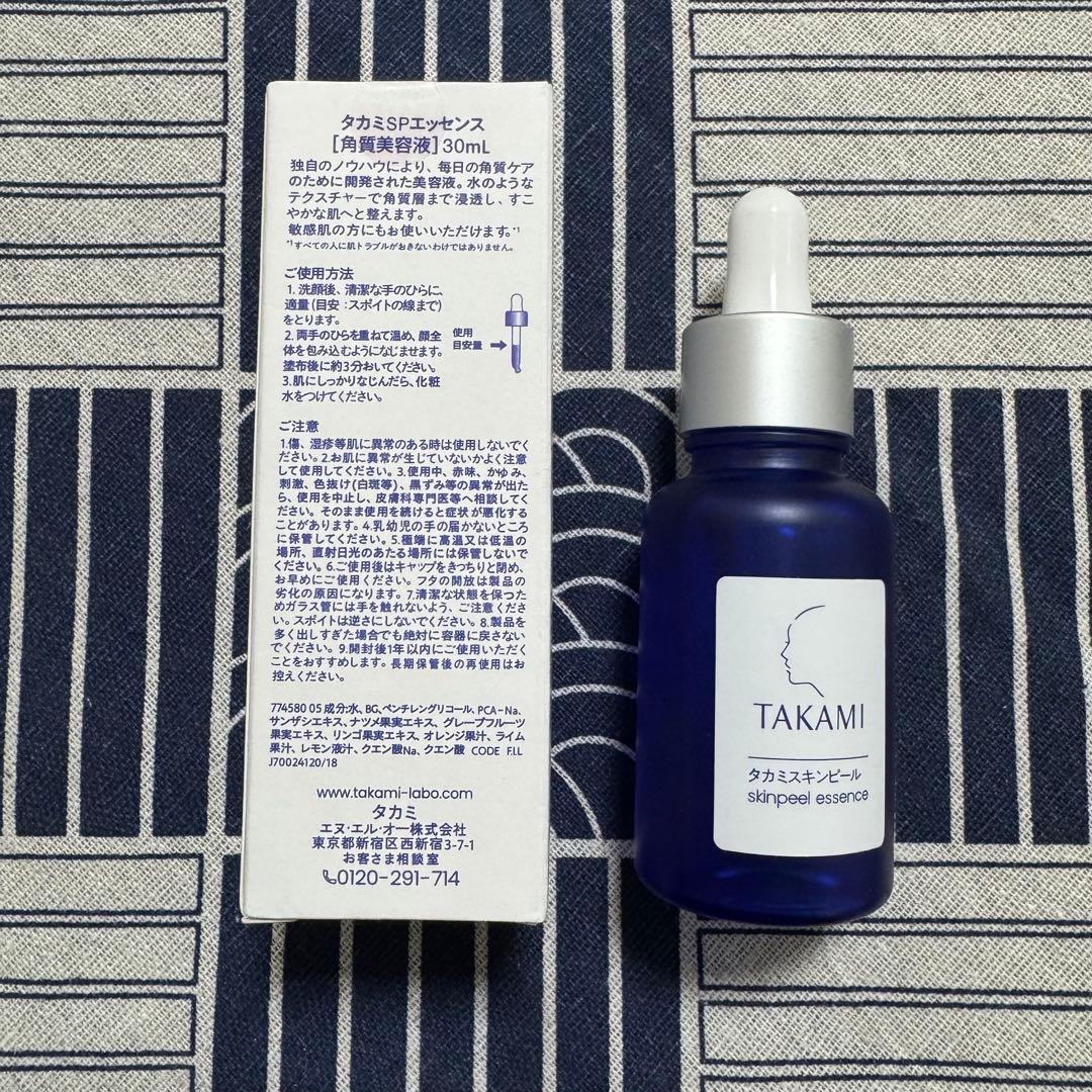 新品未開封 TAKAMI スキンピール 美容液 30ml 角質ケア 3本 r