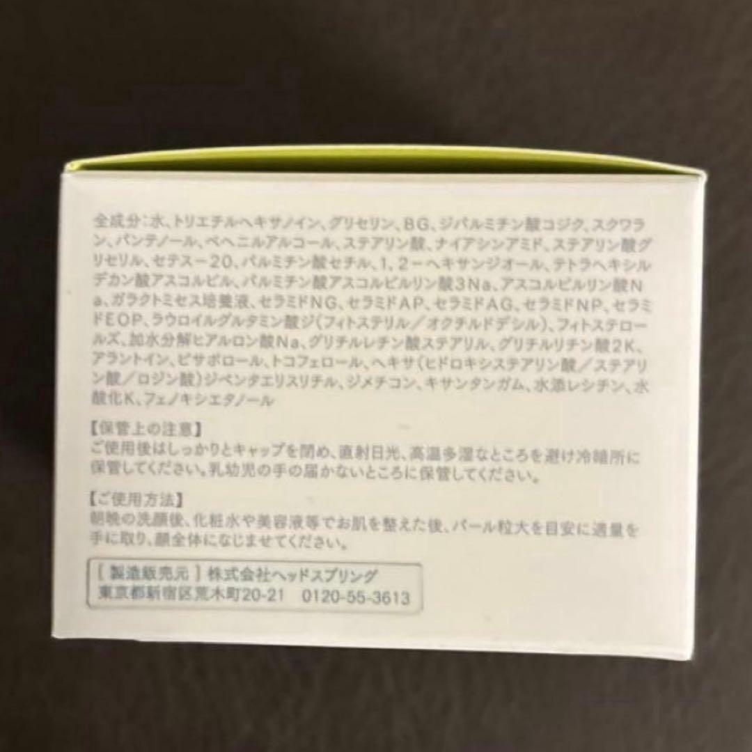 最安値カリグラム　コジブライト　クリーム　新品未開封