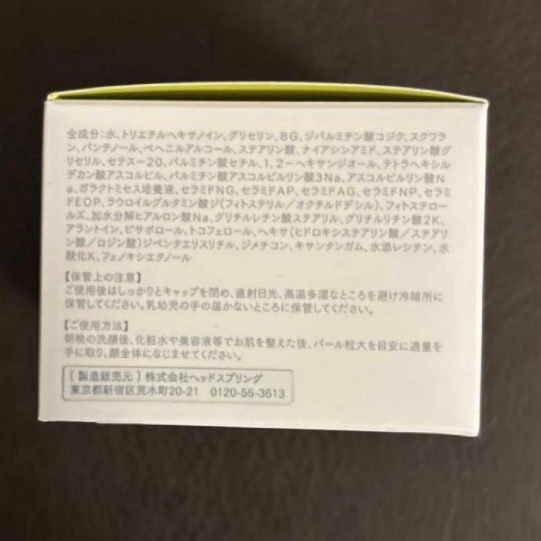 最安値カリグラム　コジブライト　クリーム　新品未開封