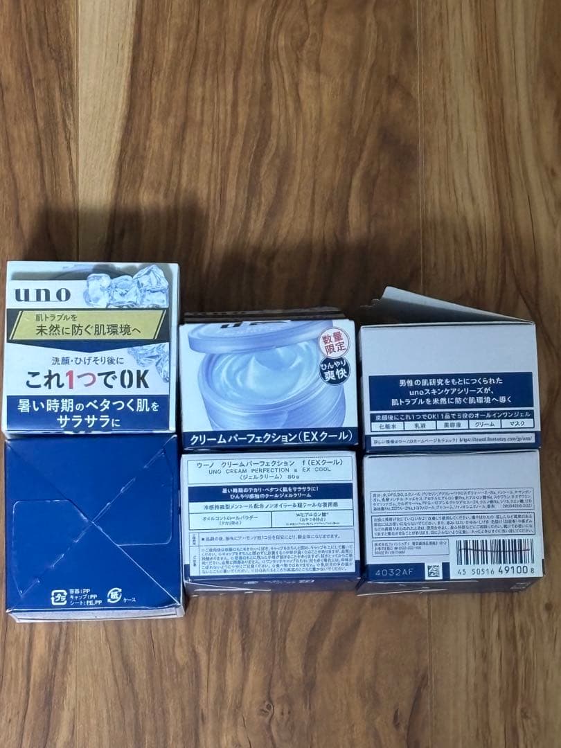 uno クリームパーフェクション (EXクール) 80g 6個セット