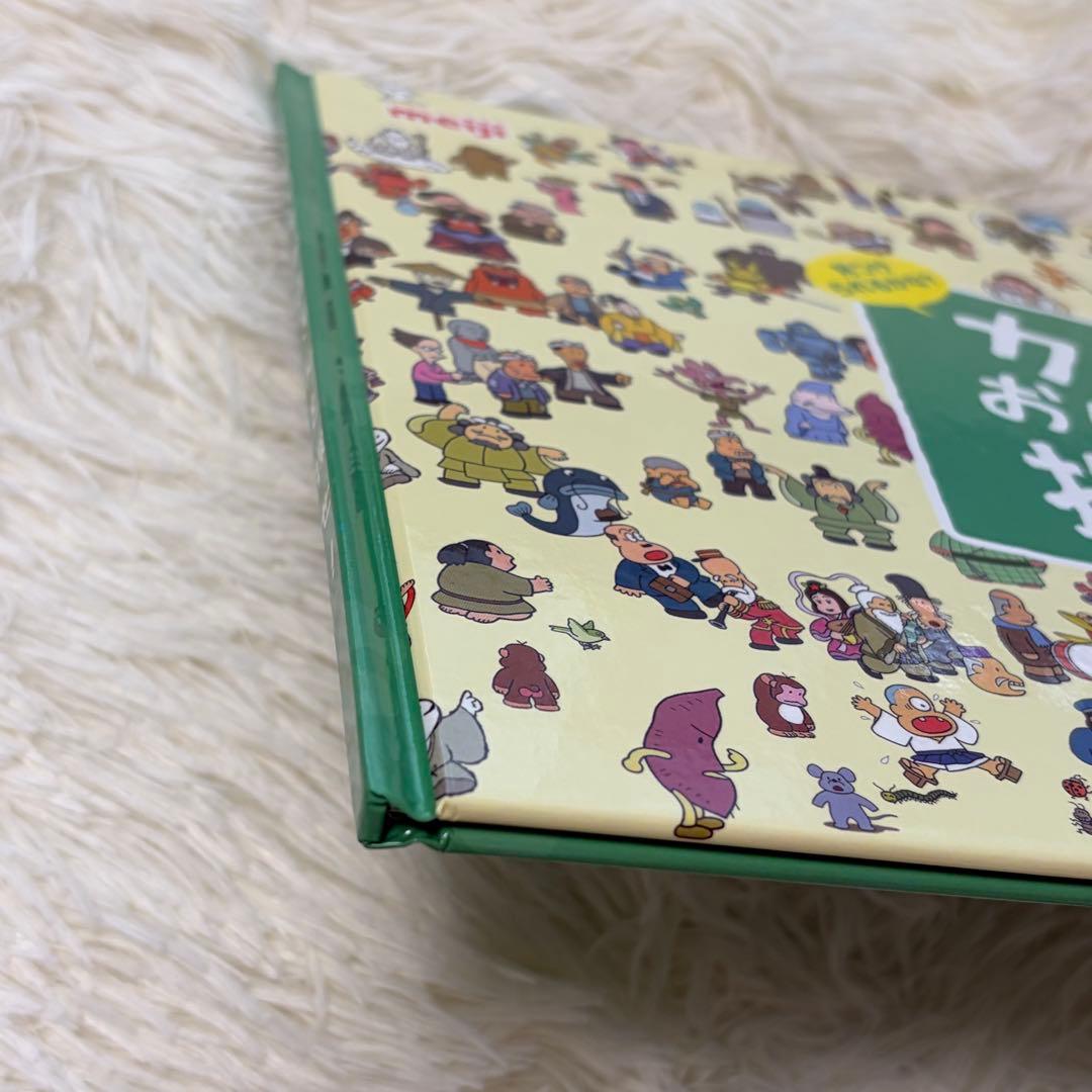 明治キャンペーン　懸賞　当選品　カールおじさんを探せ！　オリジナル BOOK 本