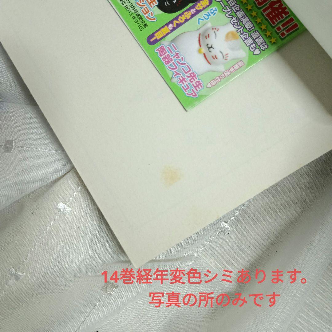夏目友人帳 全32巻セット