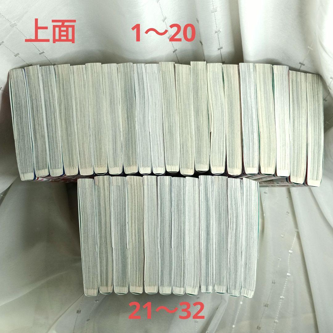 夏目友人帳 全32巻セット