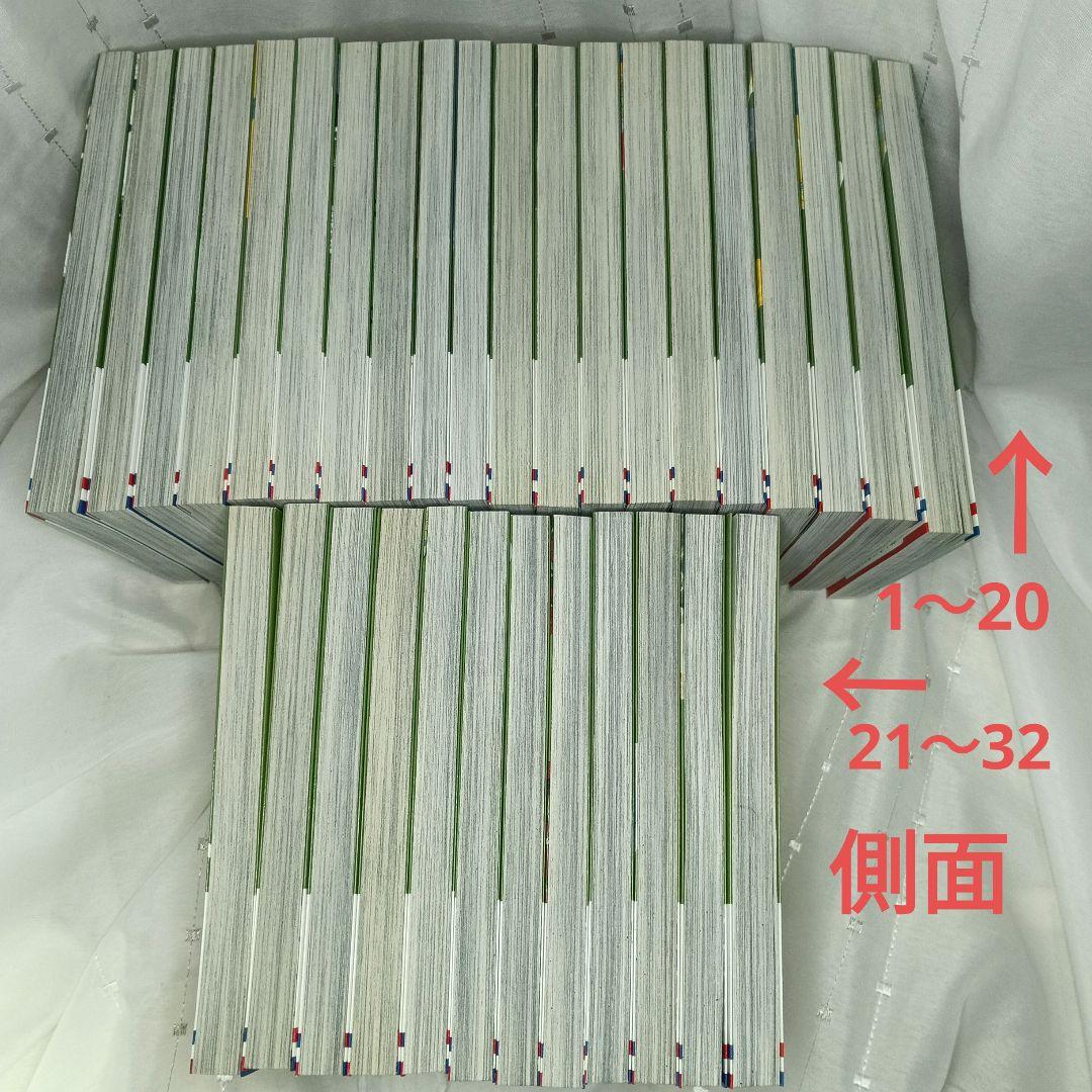 夏目友人帳 全32巻セット