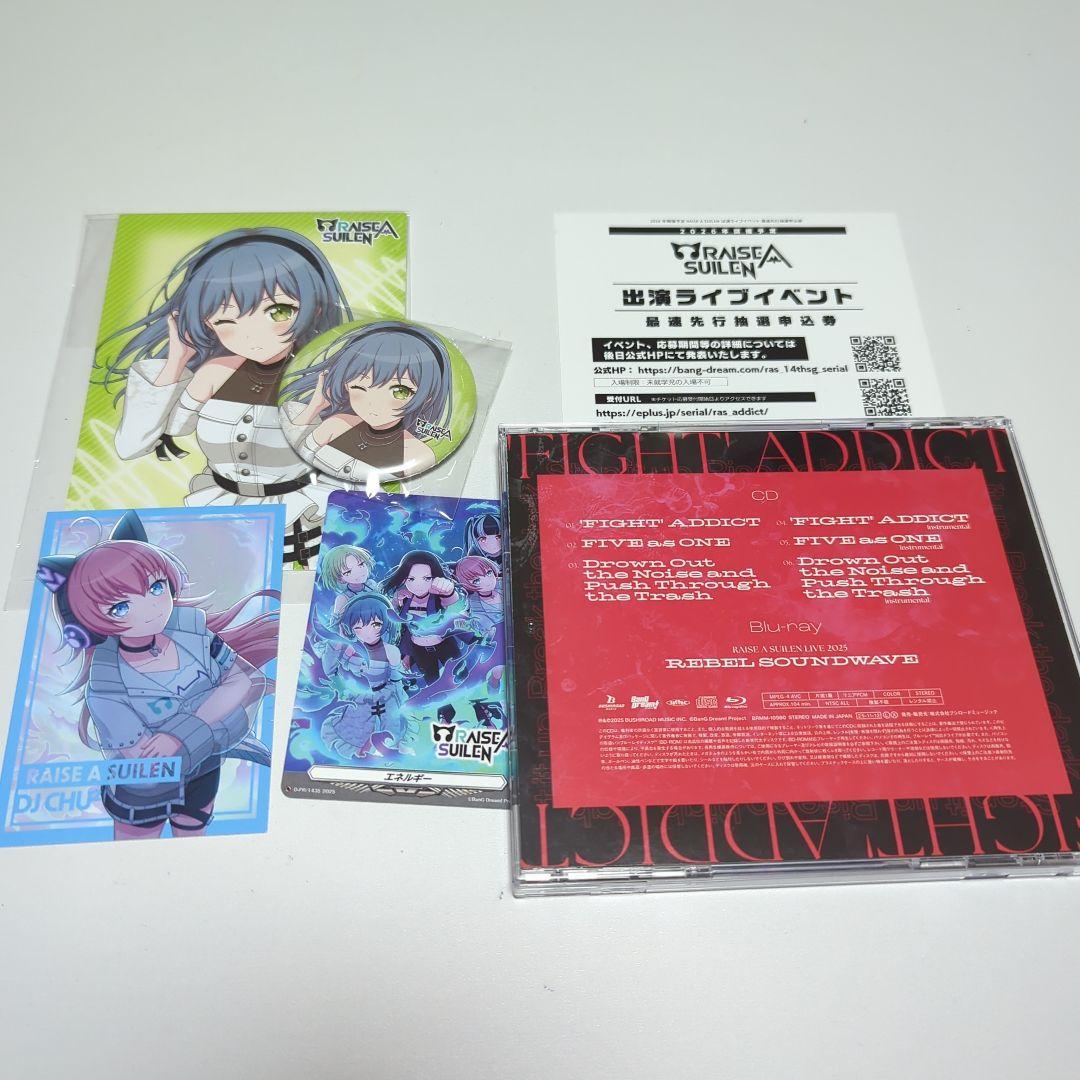 【CD+BD+シリアル+オリ特】FIGHT ADDICT 初回Blu-ray付
