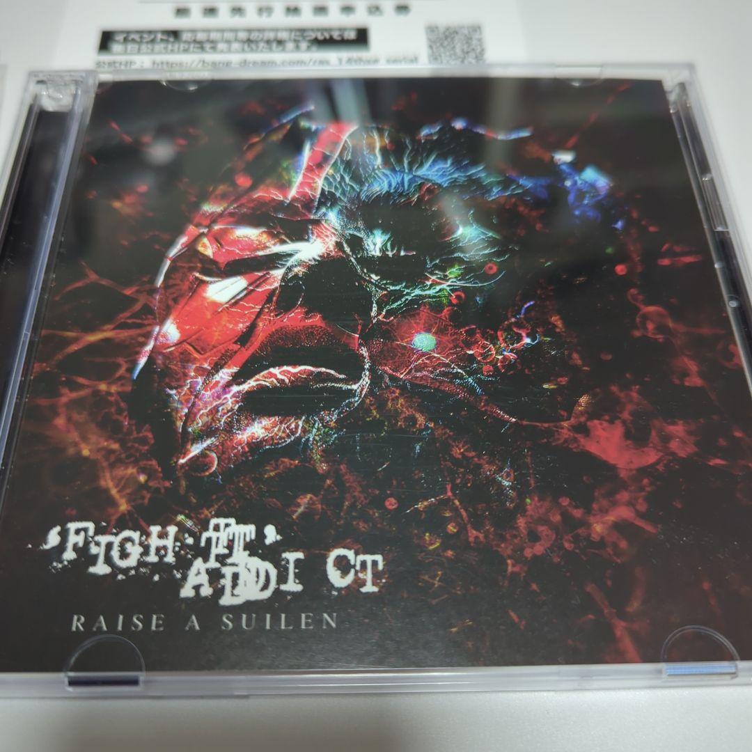 【CD+BD+シリアル+オリ特】FIGHT ADDICT 初回Blu-ray付