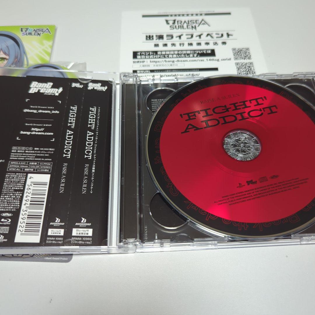 【CD+BD+シリアル+オリ特】FIGHT ADDICT 初回Blu-ray付
