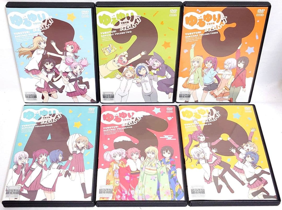 ゆるゆり【1期/2期/3期】DVD 全18巻 セット