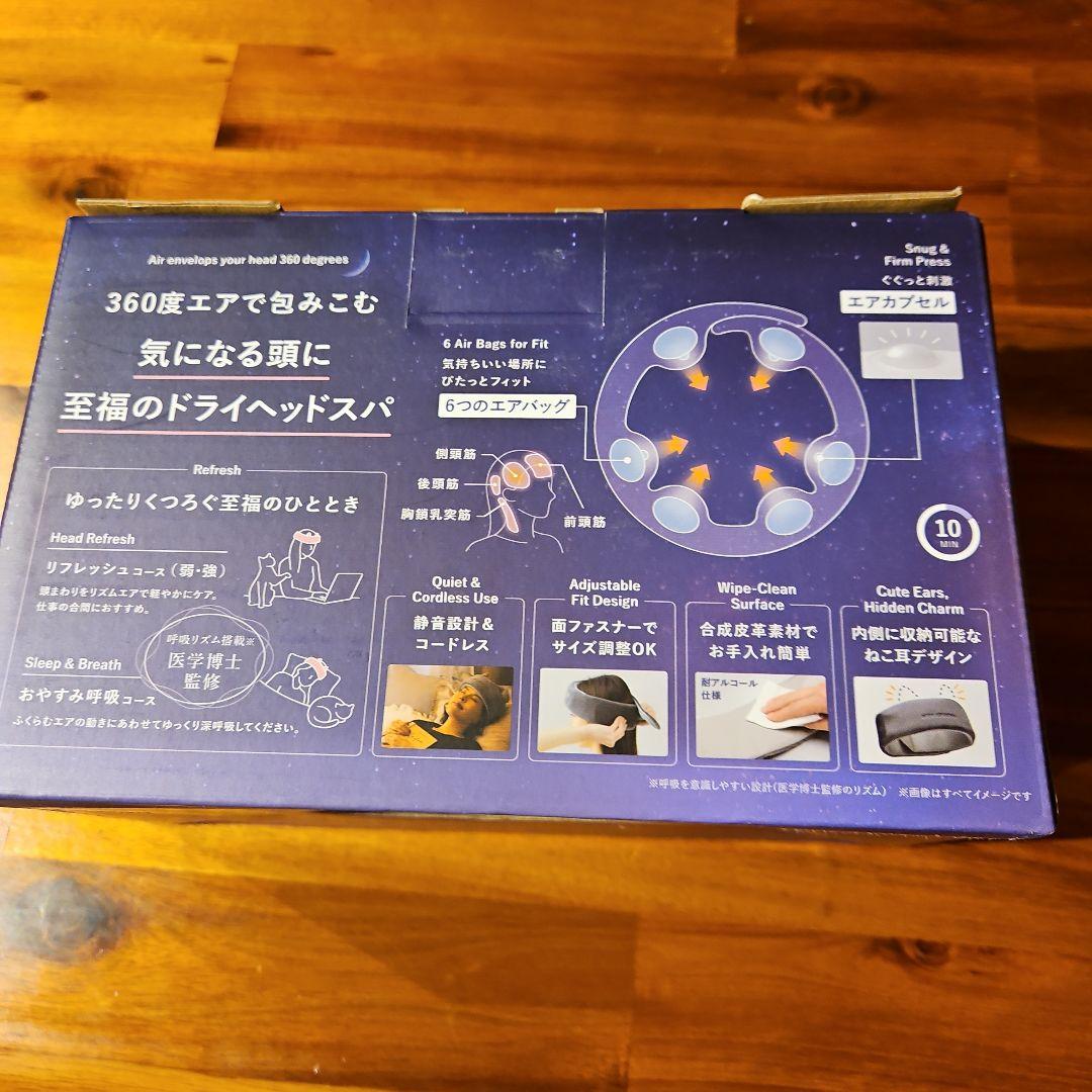 ドライヘッドスパ AX-HX345 51-61cm マドロムーン