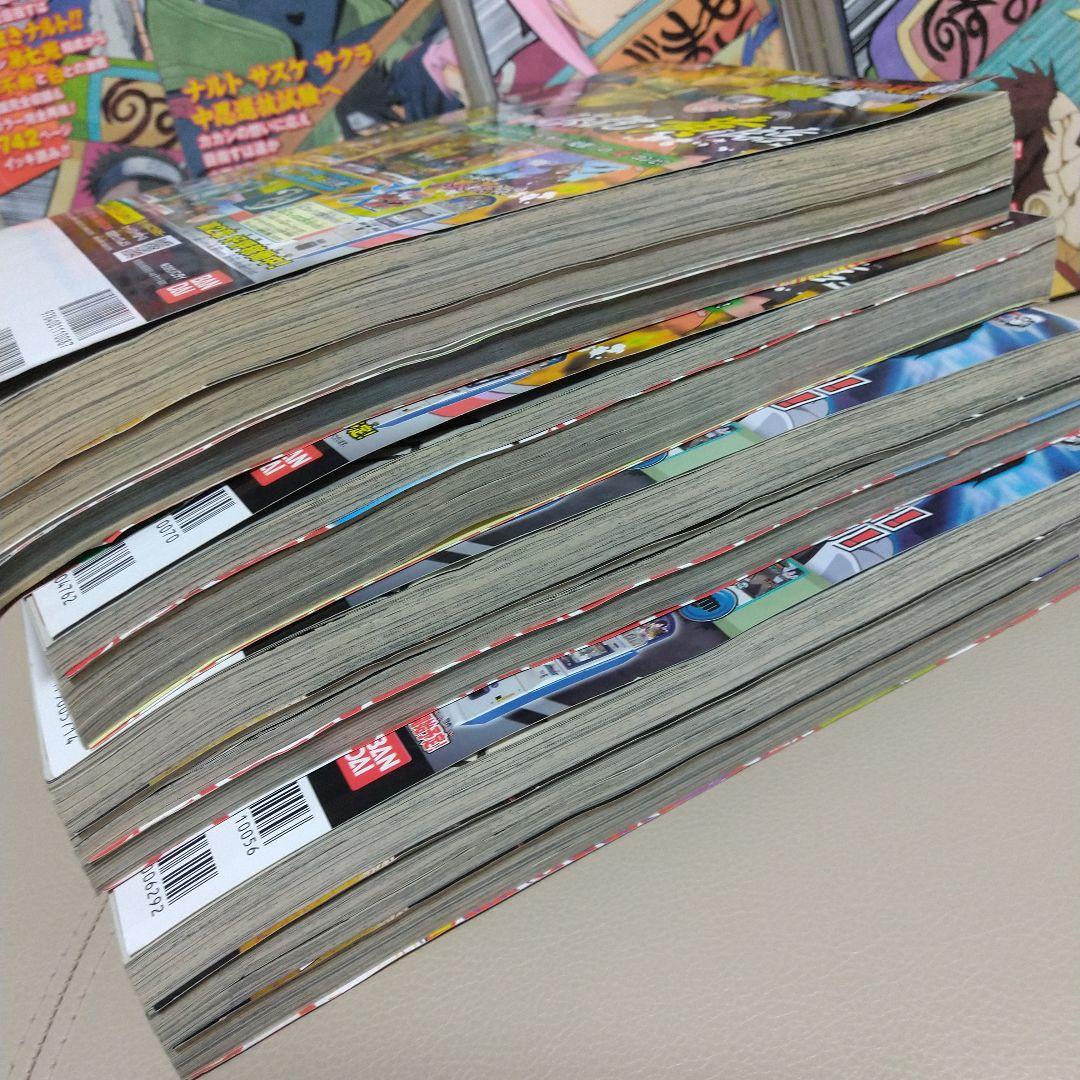 NARUTO ナルト 総集編 うずまき大巻 大巻ノ1〜8巻 セット