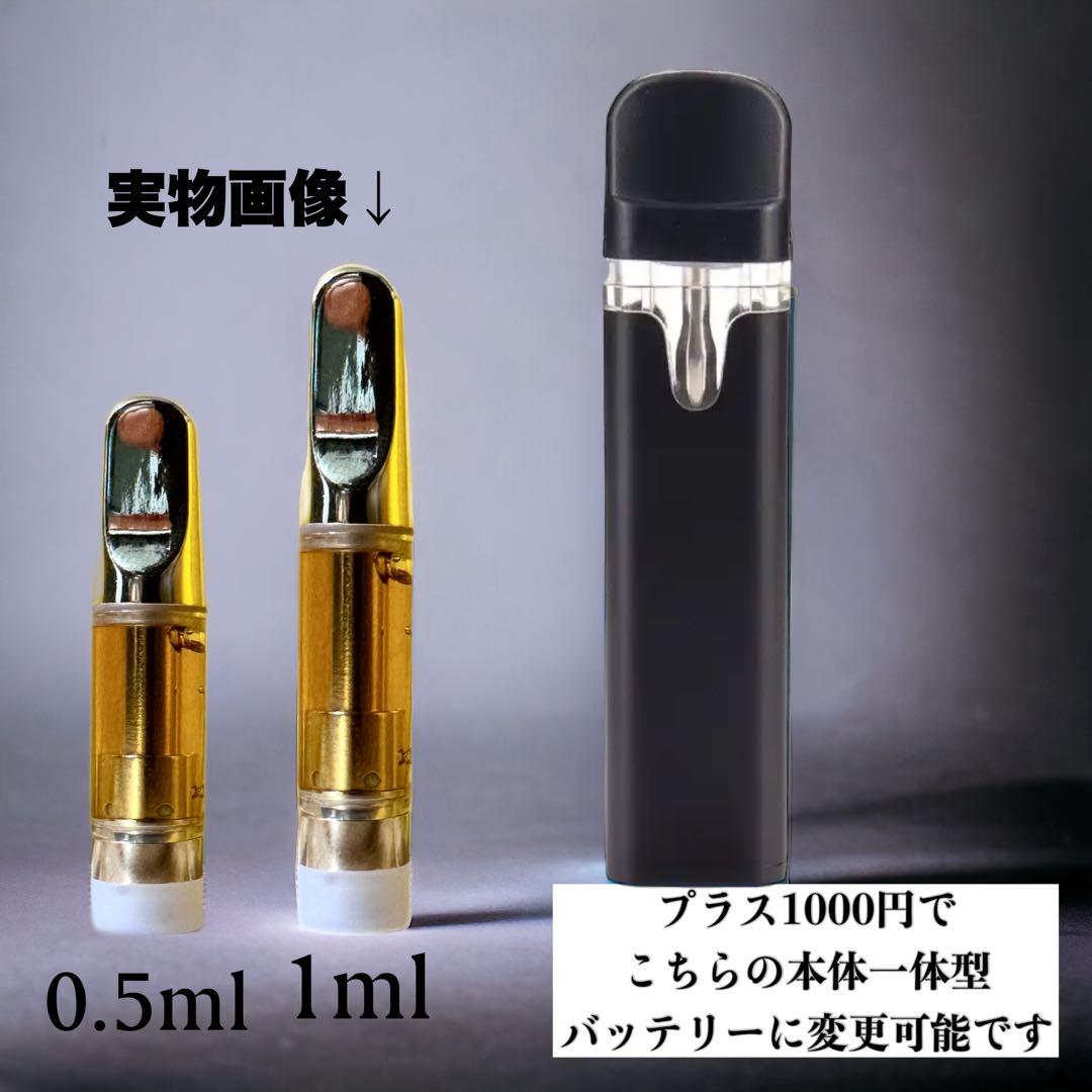 CRDH CDT リキッド　#タグ　CBD CBN THXE CBP #990