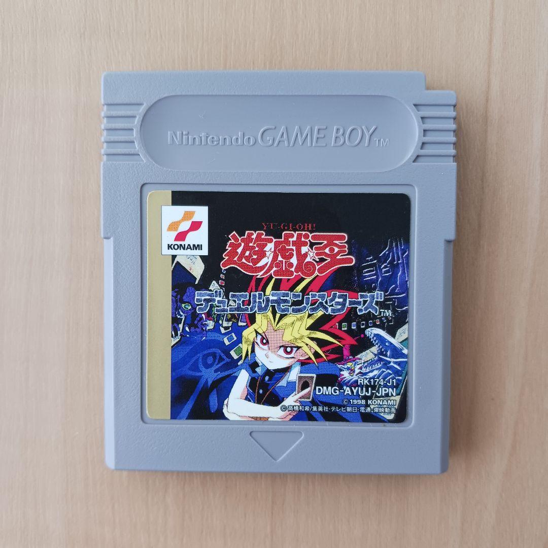 【動作確認済み】遊戯王 デュエルモンスターズ ゲームボーイ