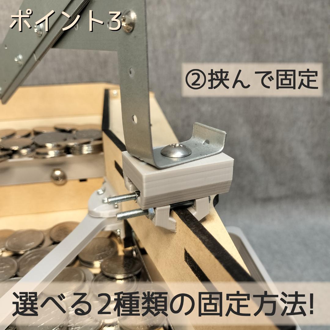 【joysoundスコアタ勢】専用拡張パーツEX＋汎用メダル投入口