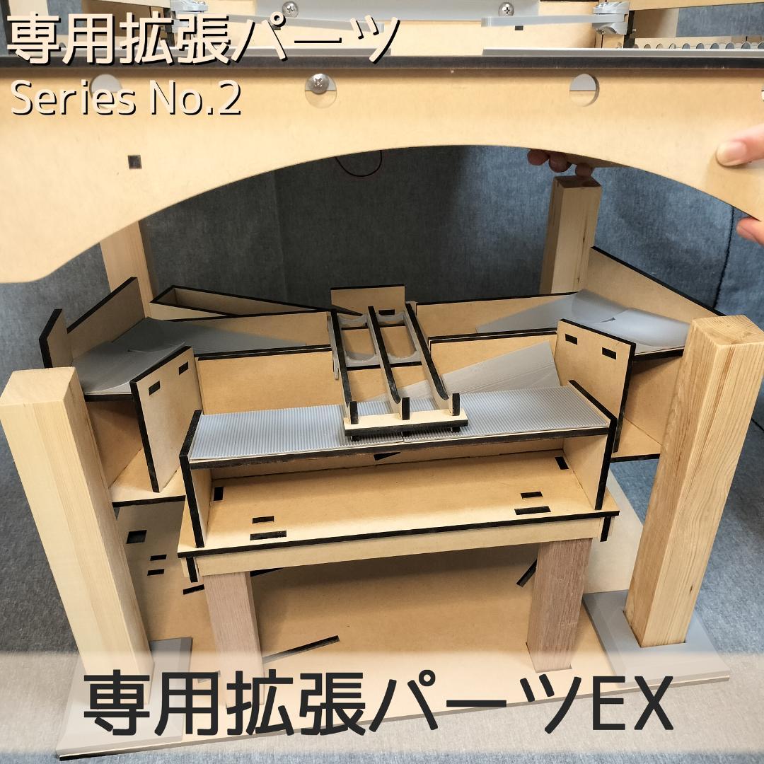 【joysoundスコアタ勢】専用拡張パーツEX＋汎用メダル投入口