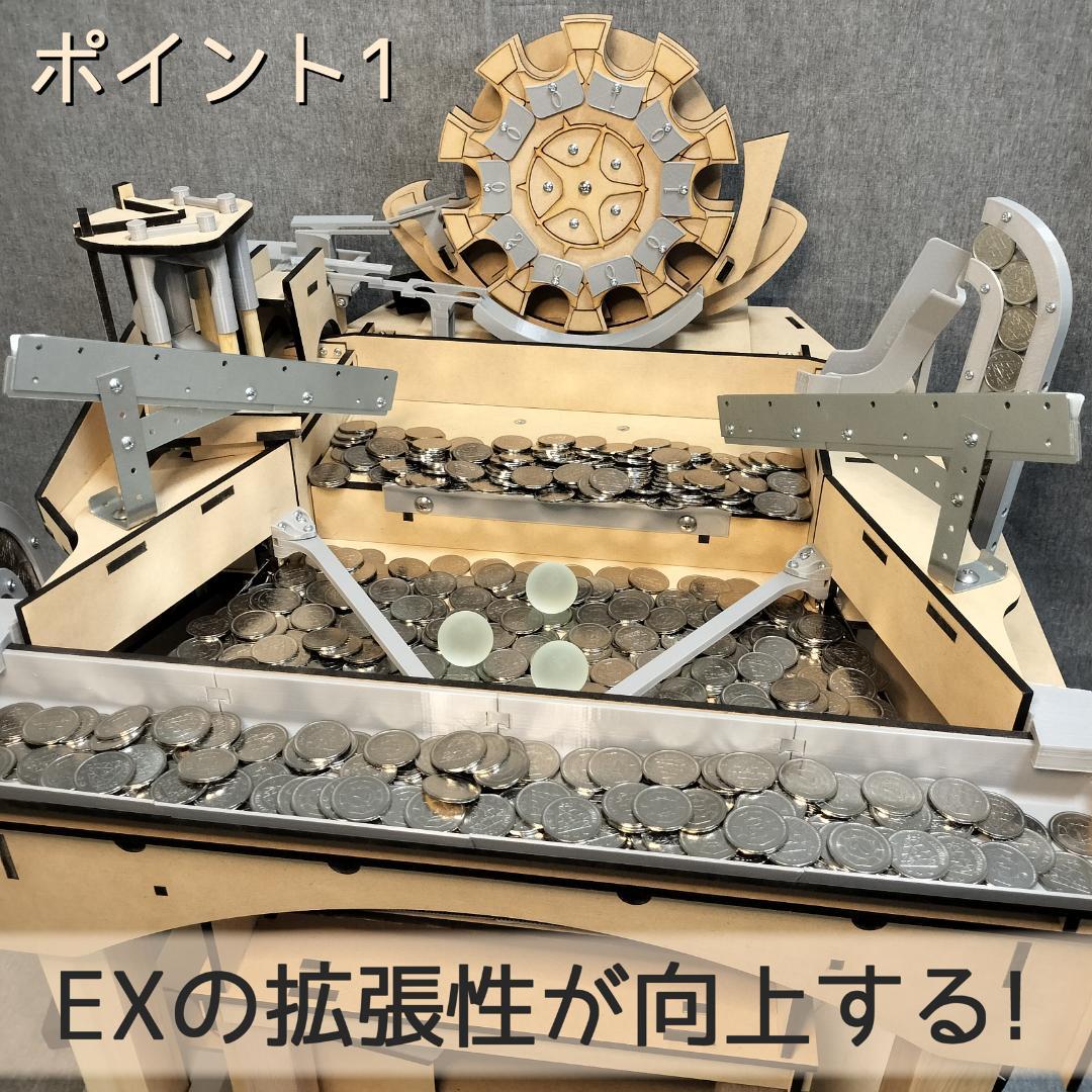 【joysoundスコアタ勢】専用拡張パーツEX＋汎用メダル投入口