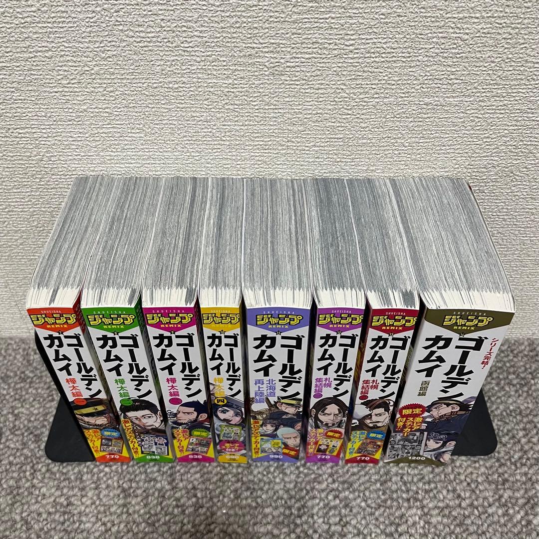 野田サトル/ ゴールデンカムイ 集英社ジャンプリミックス コンビニコミックス