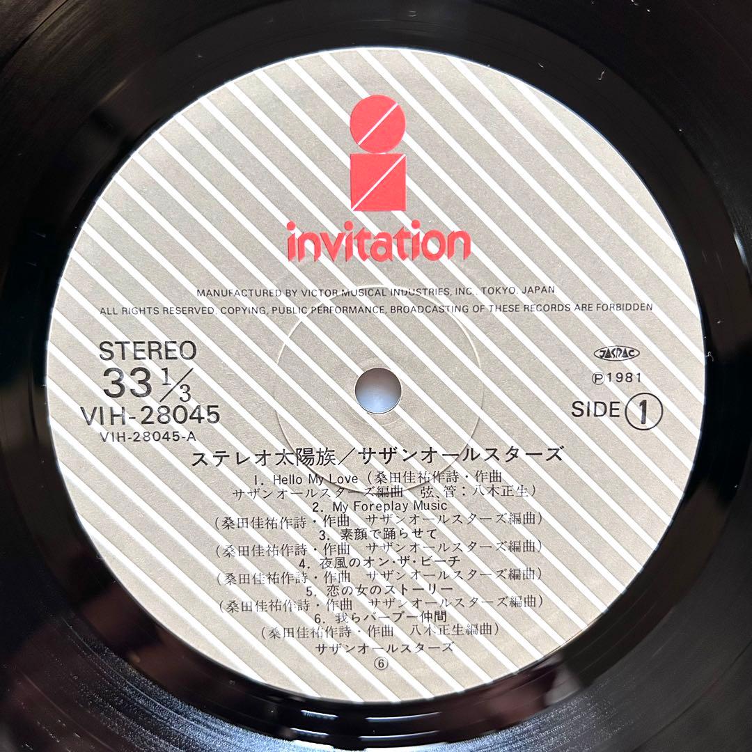サザンオールスターズ　LPレコード　5種6枚セット