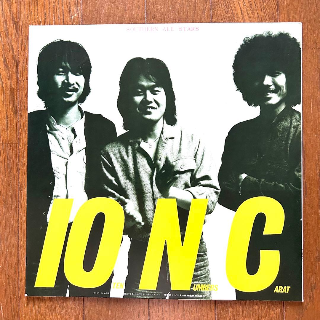 サザンオールスターズ　LPレコード　5種6枚セット