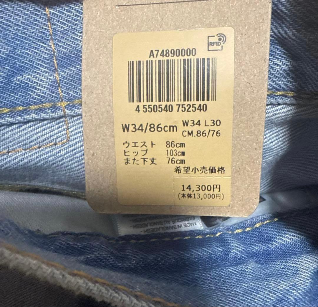 パンツ Levi's SilverTab Baggy Carpenter W34