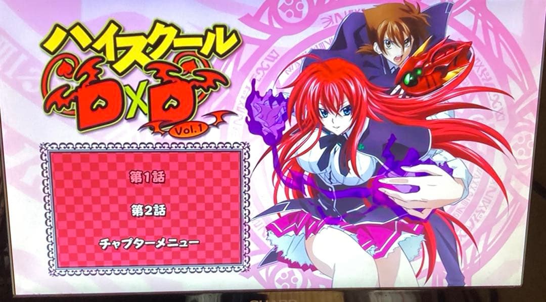ハイスクールd×d 全24巻セット
