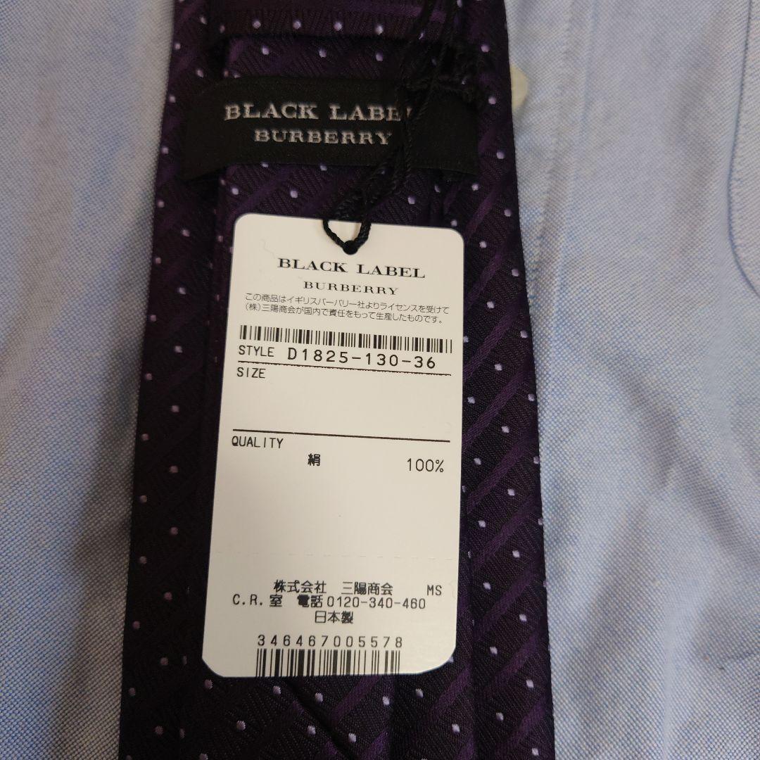 BURBERRY BLACKLABEL　ドットネクタイ