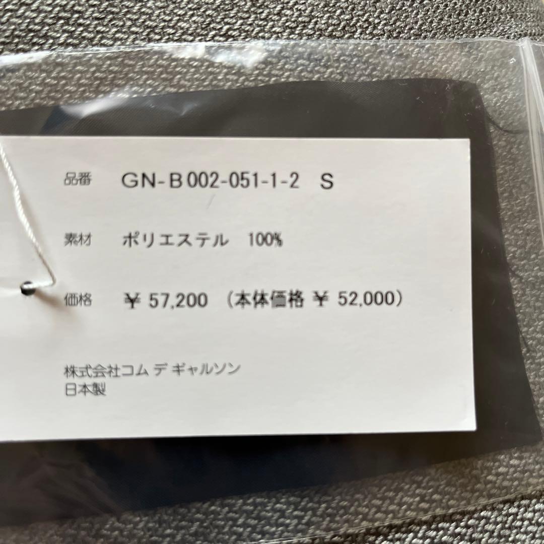 2024aw コムデギャルソン4本袖ブラウス