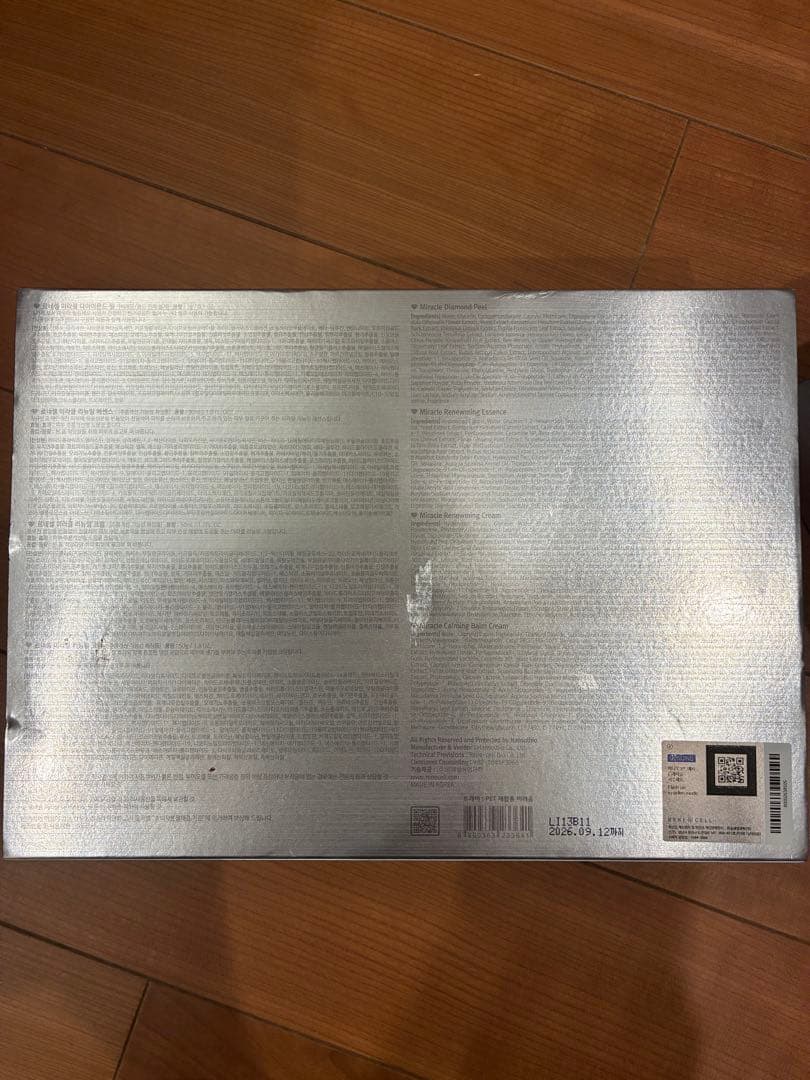 即出し！発送準備済み　未使用　ルネセル　ダイヤモンド　プログラムセット