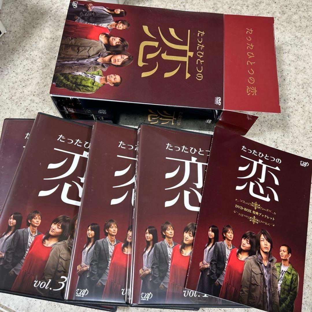 亀梨和也 出演作 ドラマDVD ３点セット