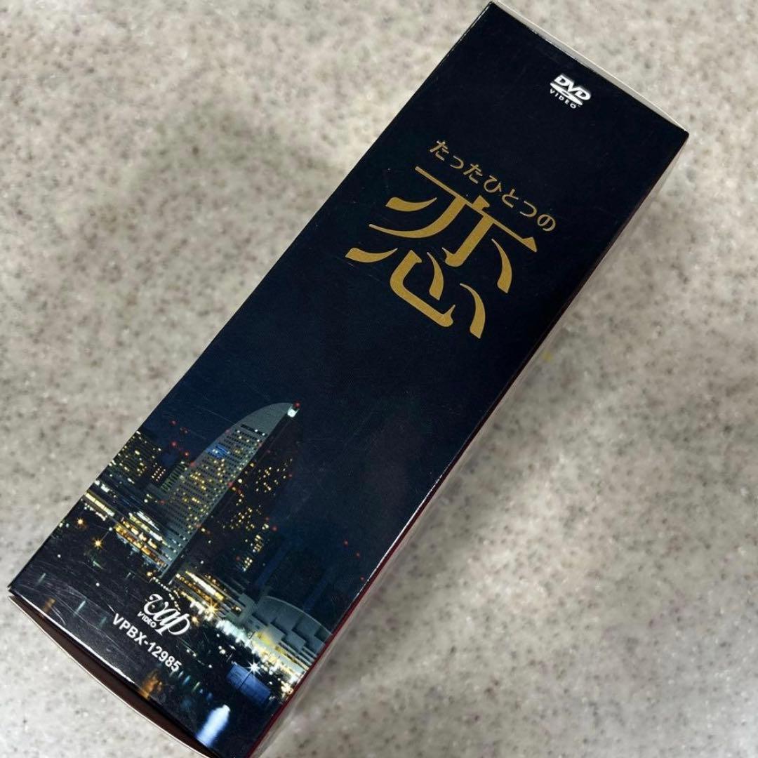 亀梨和也 出演作 ドラマDVD ３点セット
