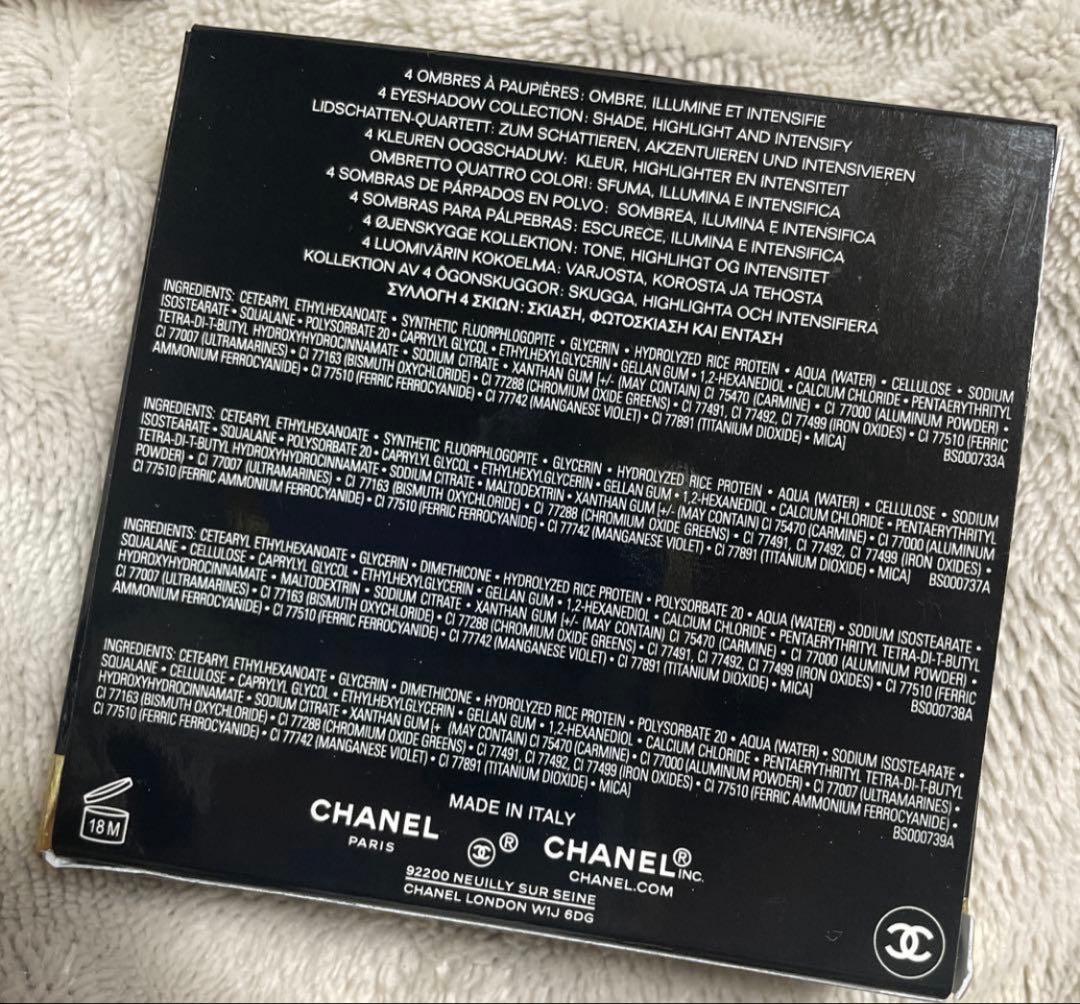 CHANEL LES 4 OMBRES アイシャドウパレット