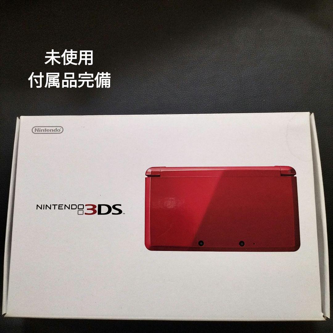 3ds  メタリックレッド　新品未使用