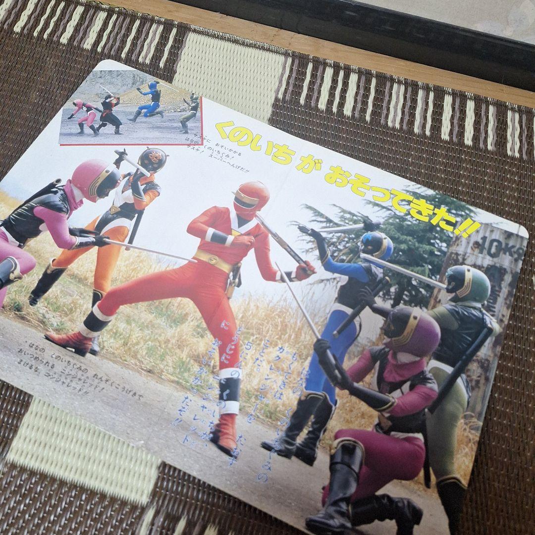 希少　忍者戦隊カクレンジャー 7　花のくノ一組