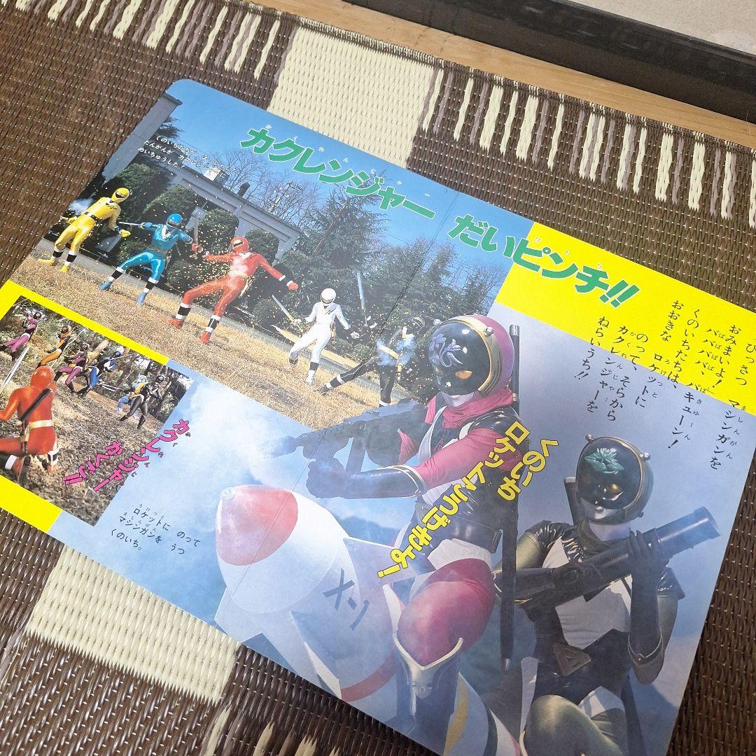 希少　忍者戦隊カクレンジャー 7　花のくノ一組