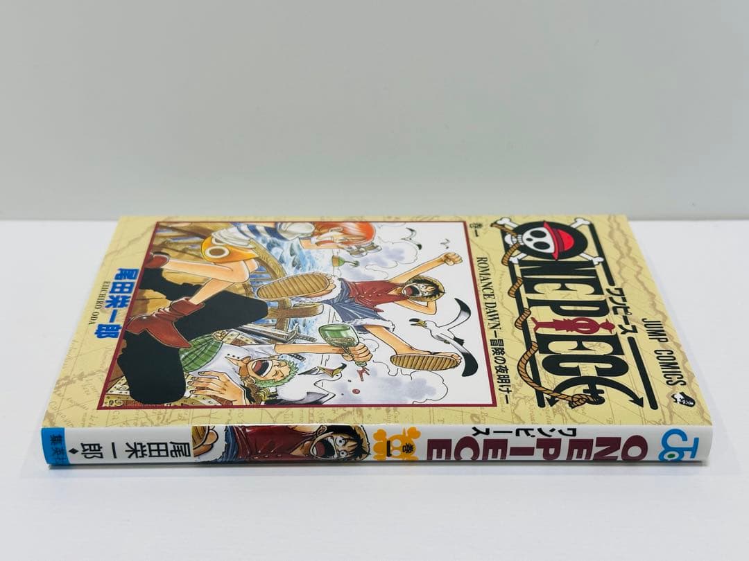 ONE PIECE 1巻　初版　美品　2020年