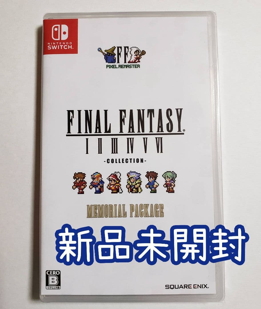 ファイナルファンタジーI-VI コレクション ピクセルリマスター Switch