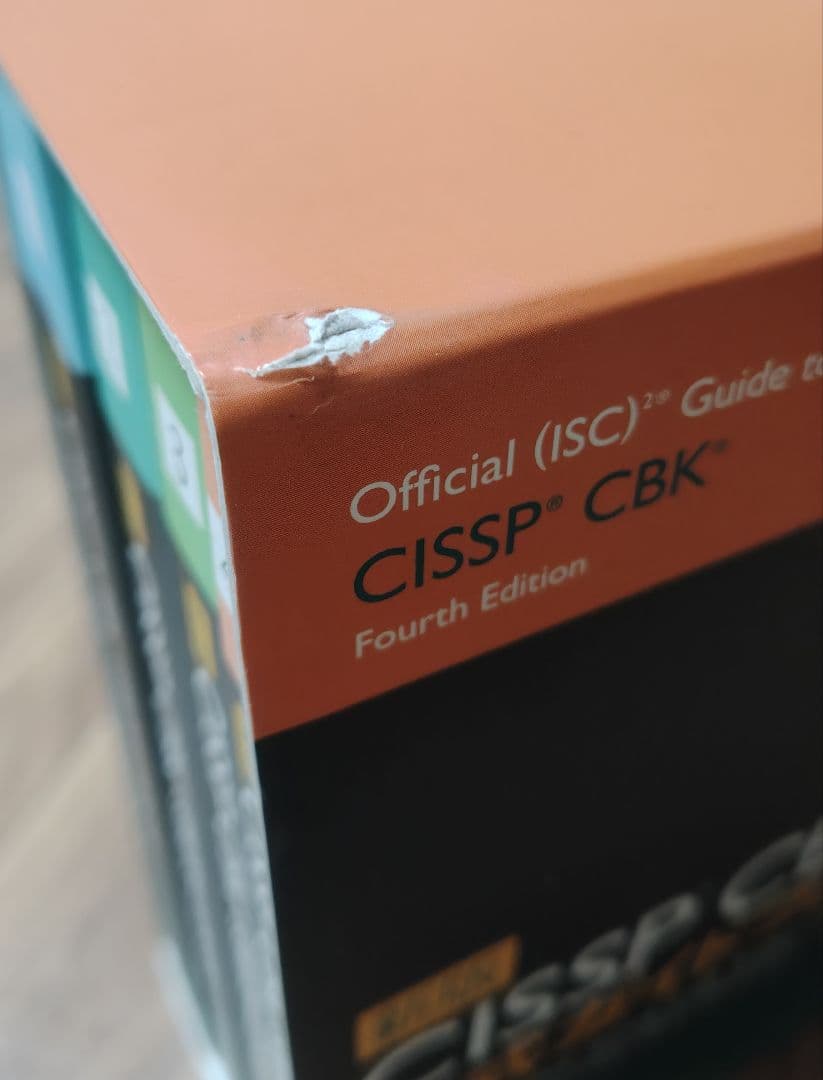 CISSP資格取得のための公式ガイドブック